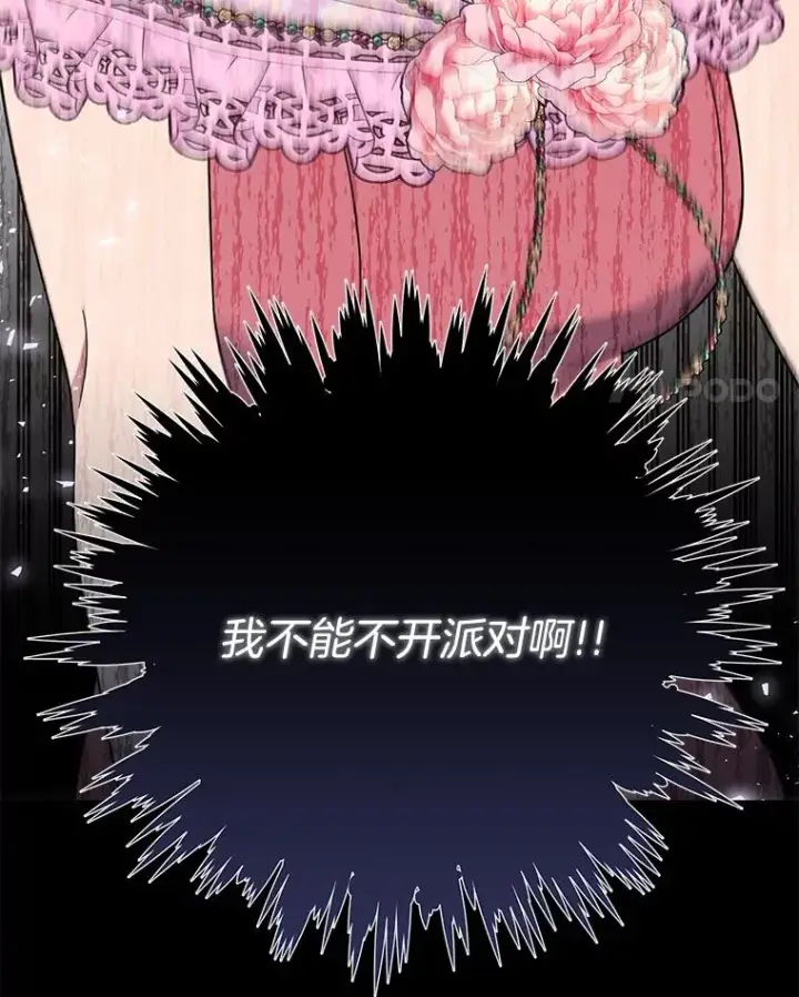《为了帮助你理解》27.温特的决绝图130