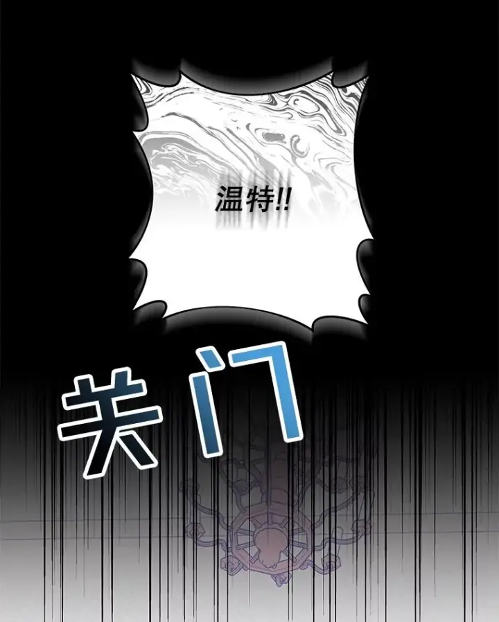《为了帮助你理解》27.温特的决绝图131
