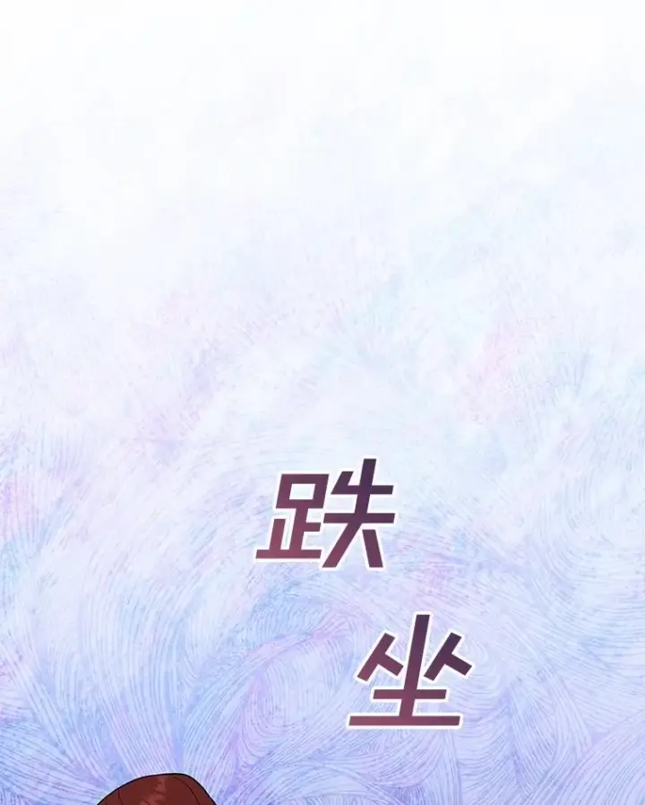 《为了帮助你理解》27.温特的决绝图134