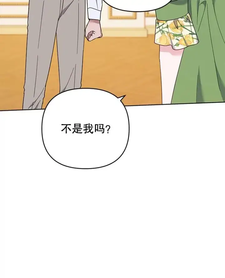 《为了帮助你理解》27.温特的决绝图20