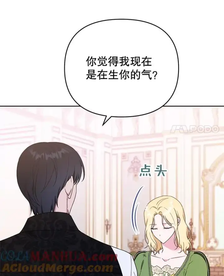 《为了帮助你理解》27.温特的决绝图21