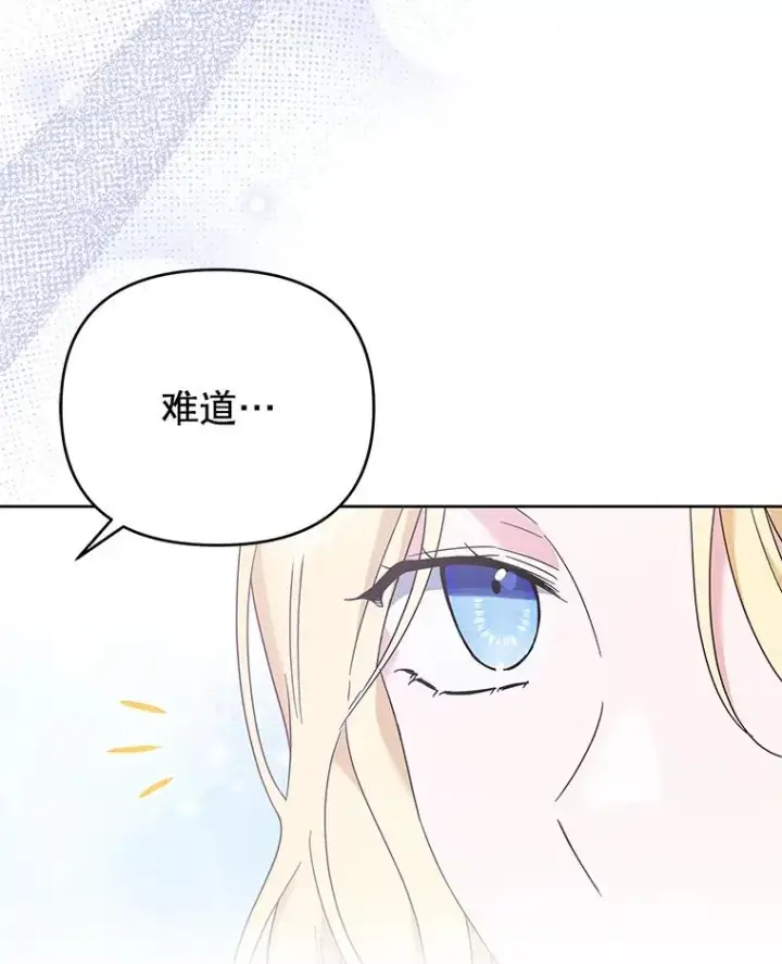 《为了帮助你理解》27.温特的决绝图23