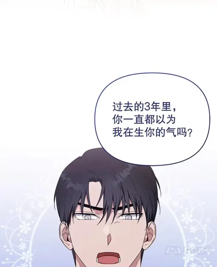 《为了帮助你理解》27.温特的决绝图24