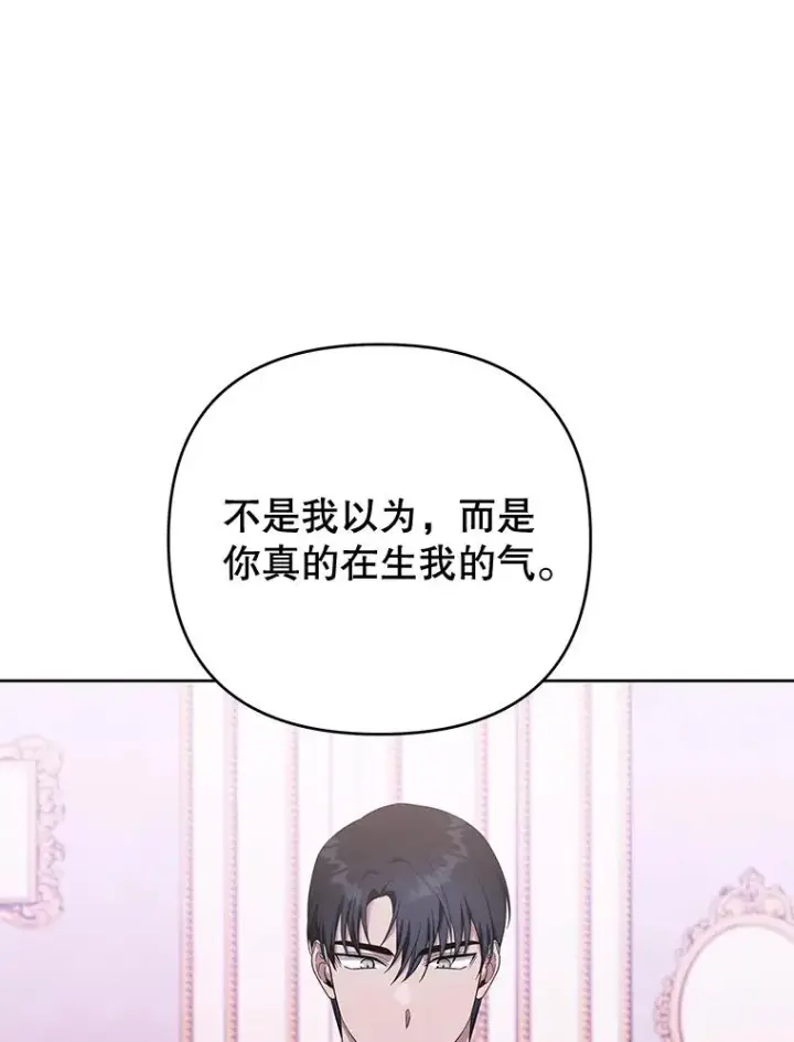 《为了帮助你理解》27.温特的决绝图26