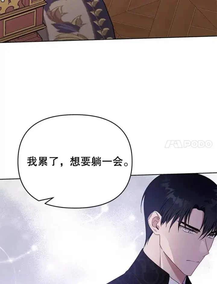 《为了帮助你理解》27.温特的决绝图31
