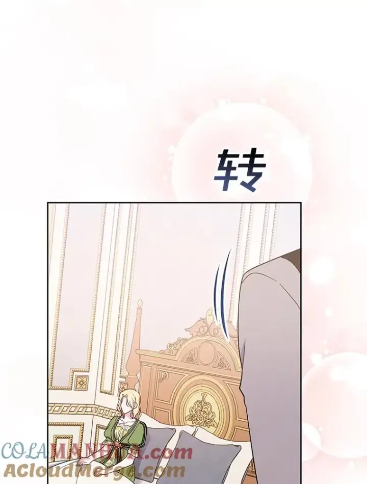 《为了帮助你理解》27.温特的决绝图33