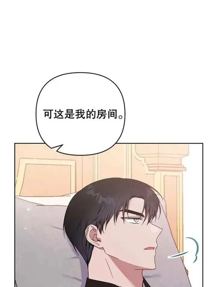 《为了帮助你理解》27.温特的决绝图39
