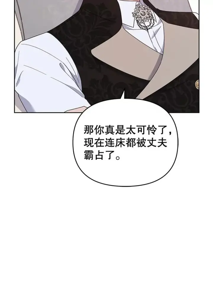 《为了帮助你理解》27.温特的决绝图40