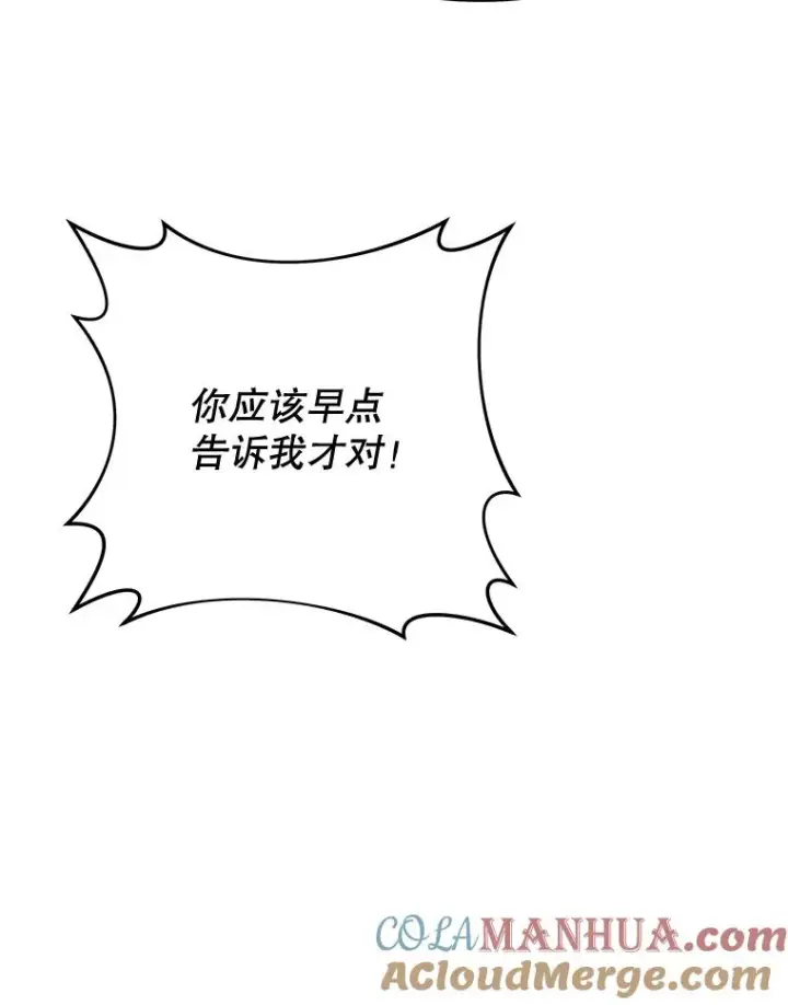 《为了帮助你理解》27.温特的决绝图5
