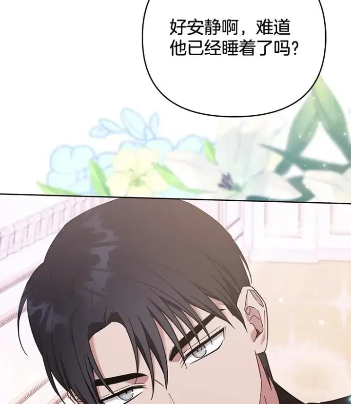 《为了帮助你理解》27.温特的决绝图50