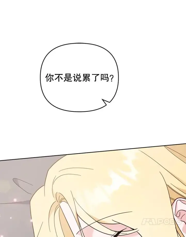 《为了帮助你理解》27.温特的决绝图59