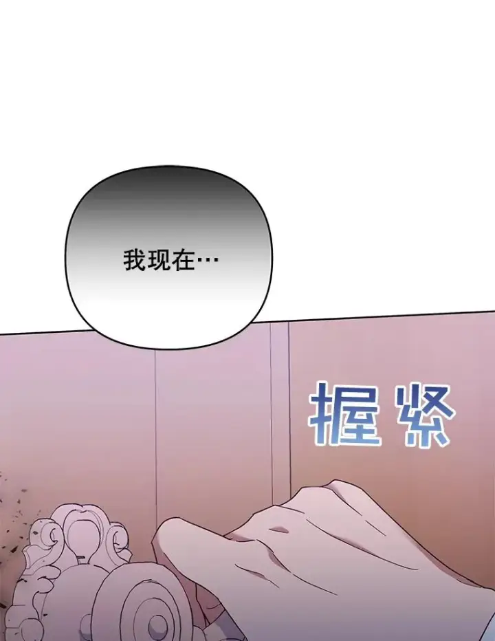 《为了帮助你理解》27.温特的决绝图68
