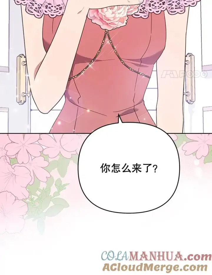 《为了帮助你理解》27.温特的决绝图73
