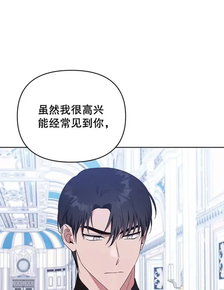 《为了帮助你理解》27.温特的决绝图74