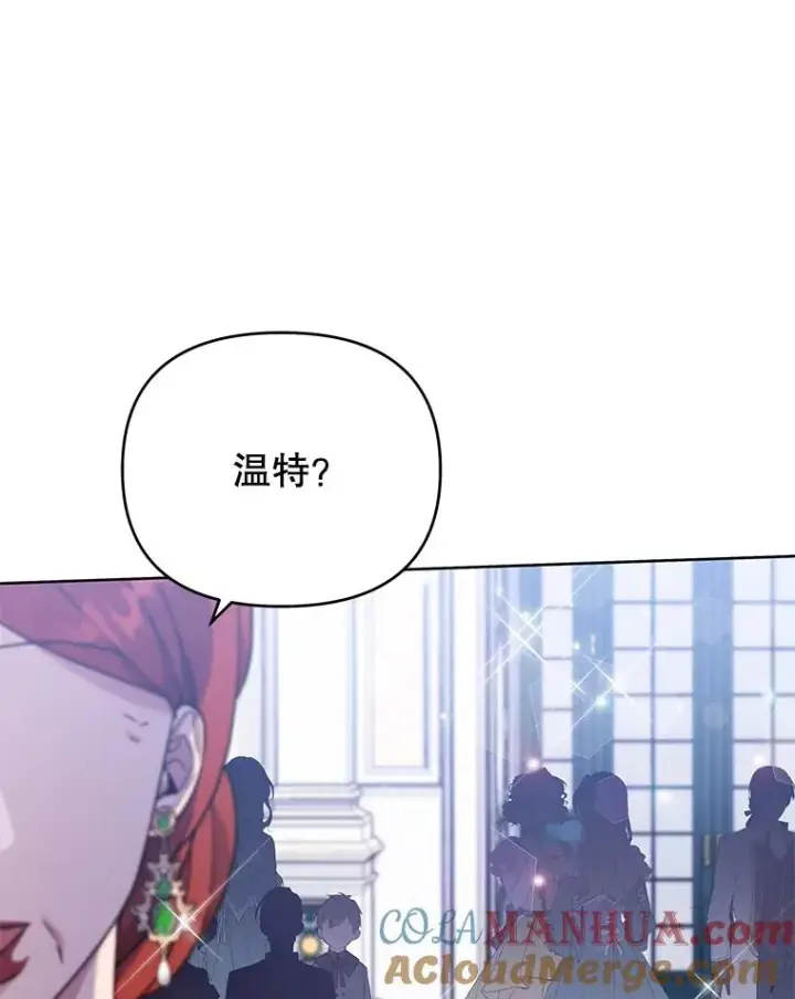 《为了帮助你理解》27.温特的决绝图77