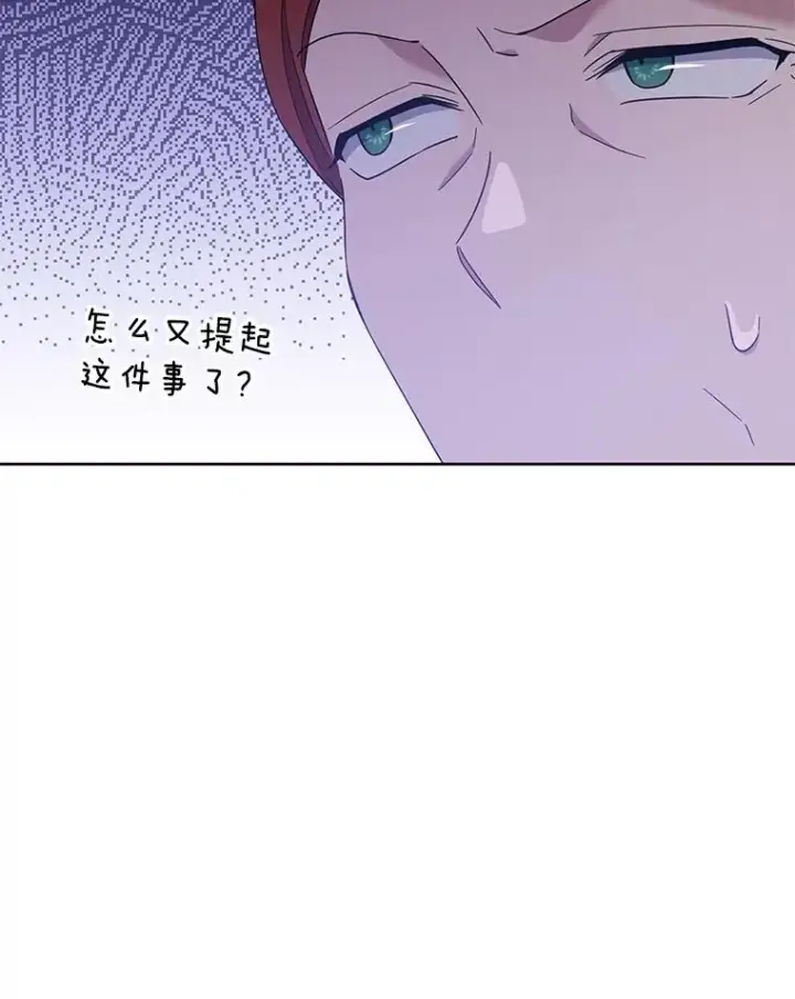 《为了帮助你理解》27.温特的决绝图82