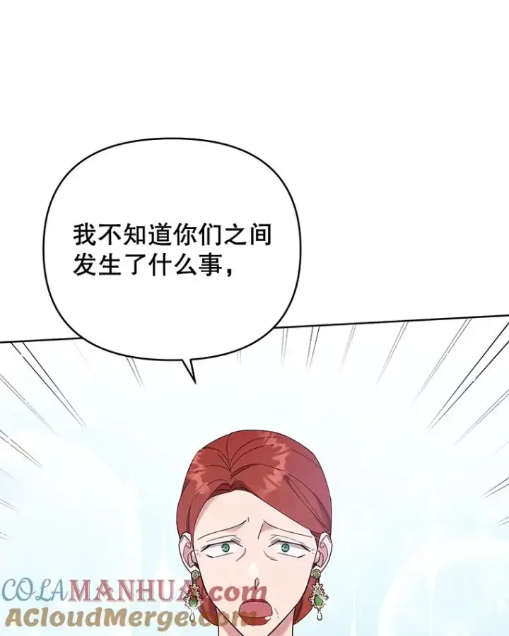 《为了帮助你理解》27.温特的决绝图85