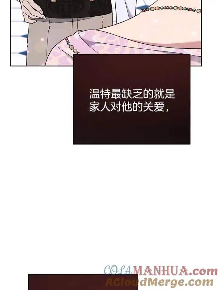 《为了帮助你理解》27.温特的决绝图97