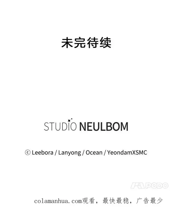 《为了帮助你理解》28.送给温特的礼物图127