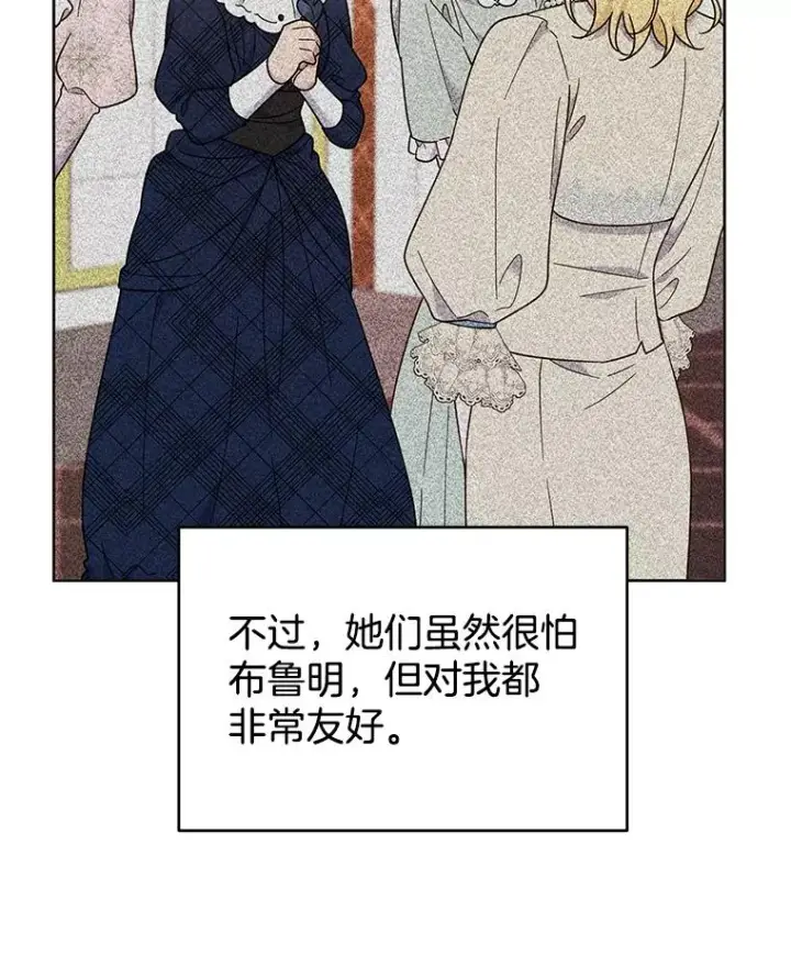 《为了帮助你理解》28.送给温特的礼物图34