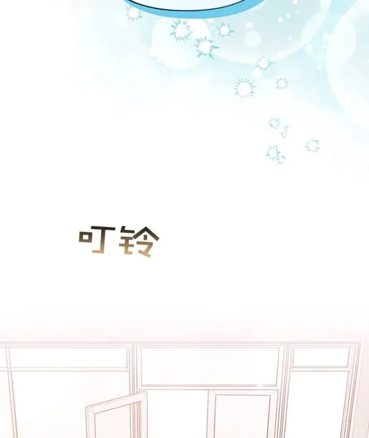 《为了帮助你理解》28.送给温特的礼物图51