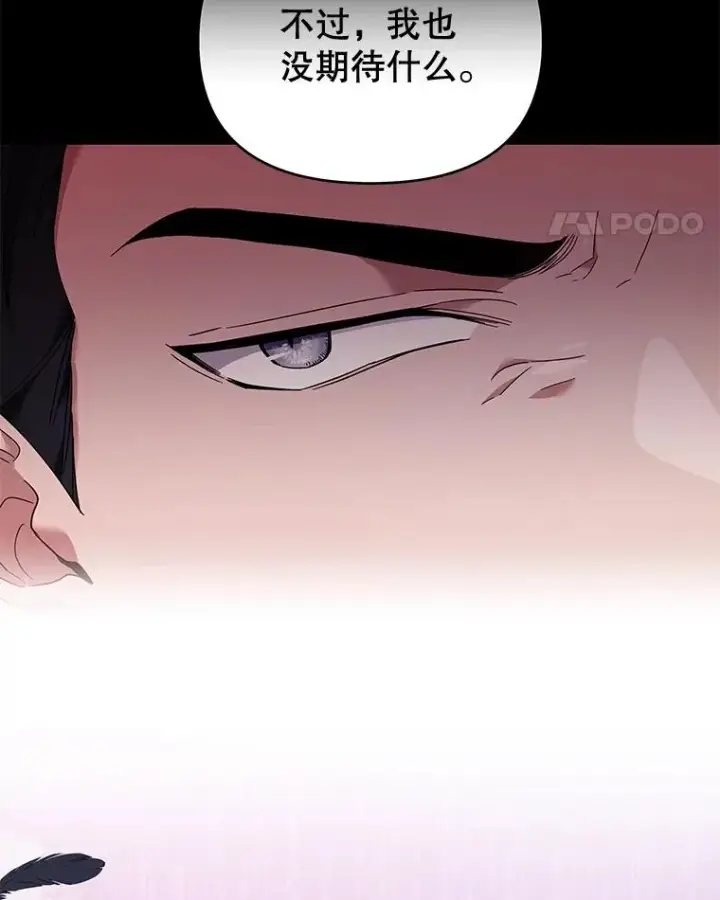 《为了帮助你理解》29.同房图100