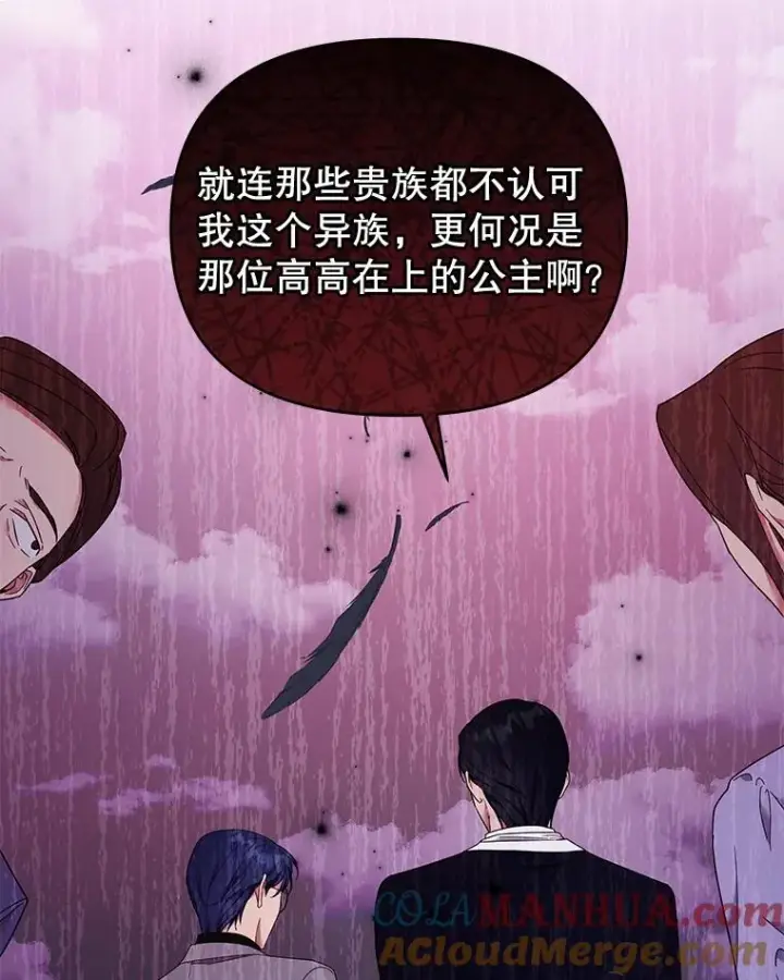 《为了帮助你理解》29.同房图101
