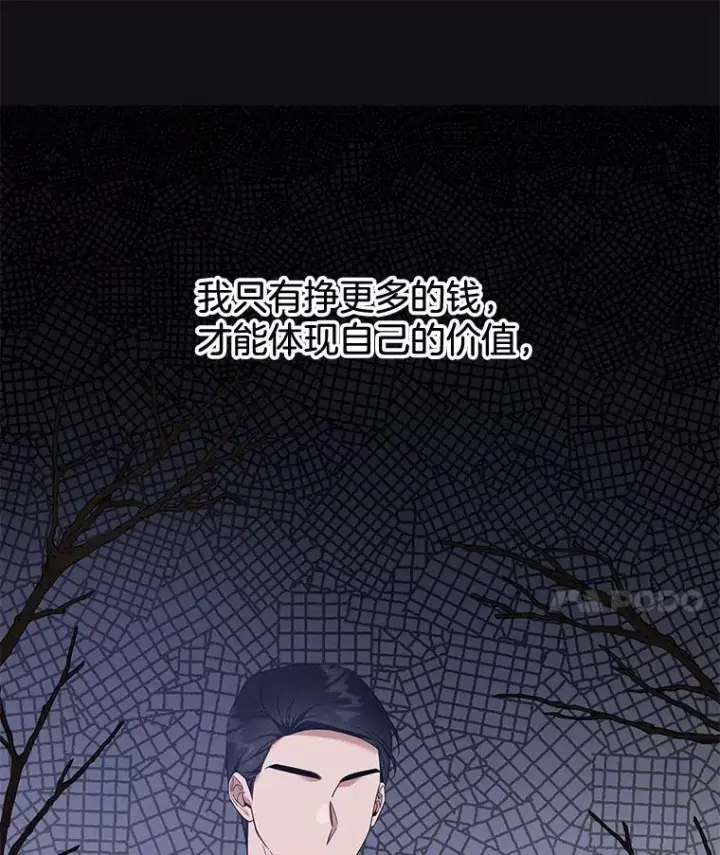 《为了帮助你理解》29.同房图103