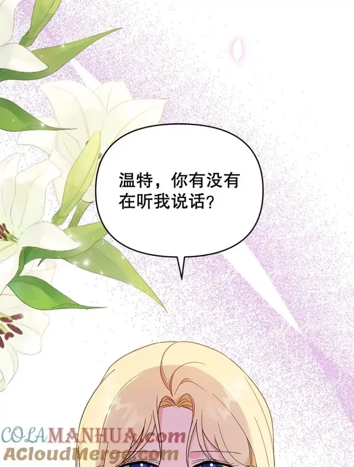 《为了帮助你理解》29.同房图113