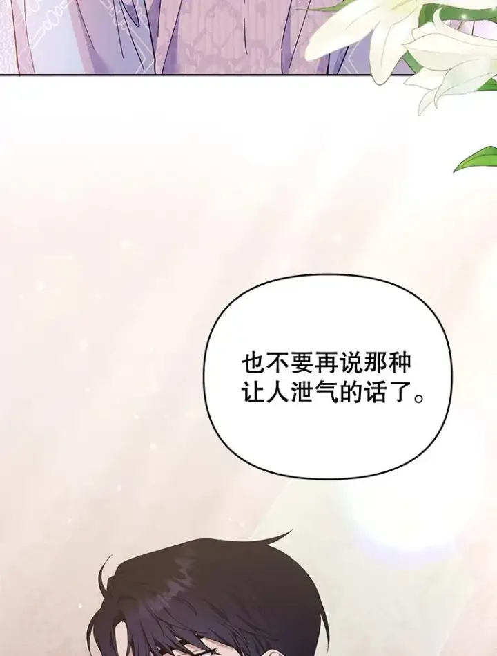 《为了帮助你理解》29.同房图115