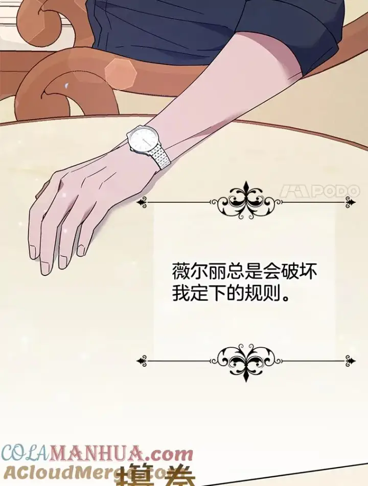《为了帮助你理解》29.同房图117