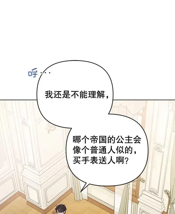 《为了帮助你理解》29.同房图119