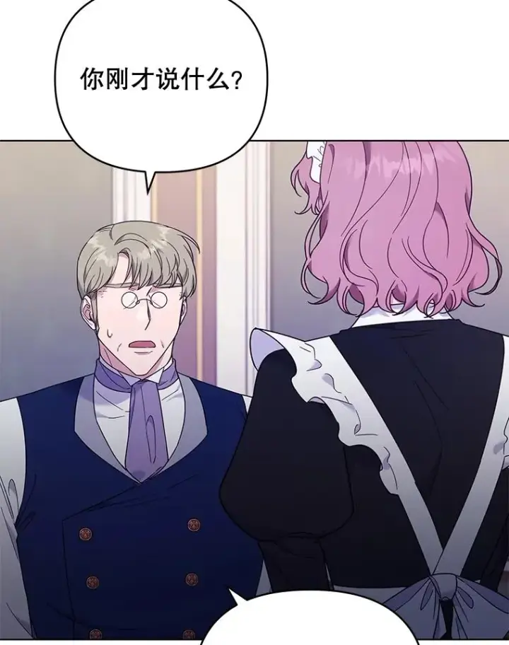 《为了帮助你理解》29.同房图12