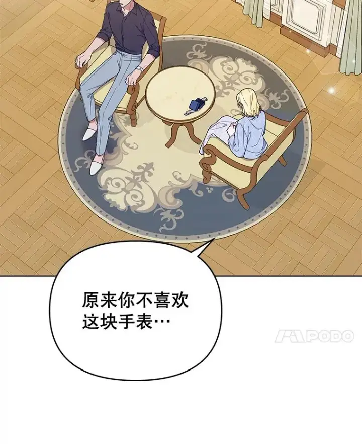 《为了帮助你理解》29.同房图120