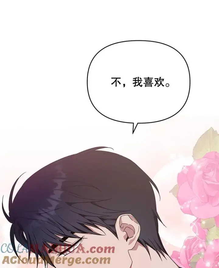 《为了帮助你理解》29.同房图121