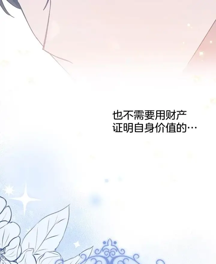 《为了帮助你理解》29.同房图126