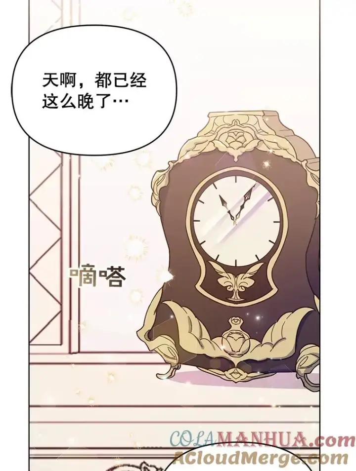 《为了帮助你理解》29.同房图129