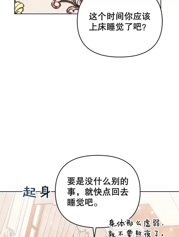 《为了帮助你理解》29.同房图130