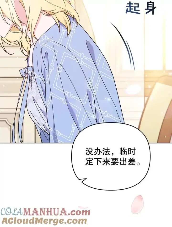 《为了帮助你理解》29.同房图133
