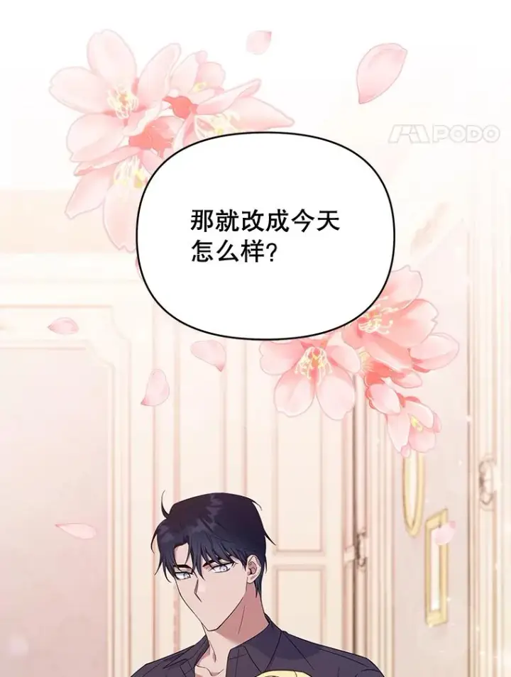 《为了帮助你理解》29.同房图134
