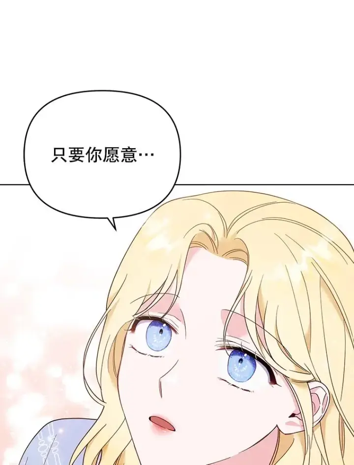 《为了帮助你理解》29.同房图136
