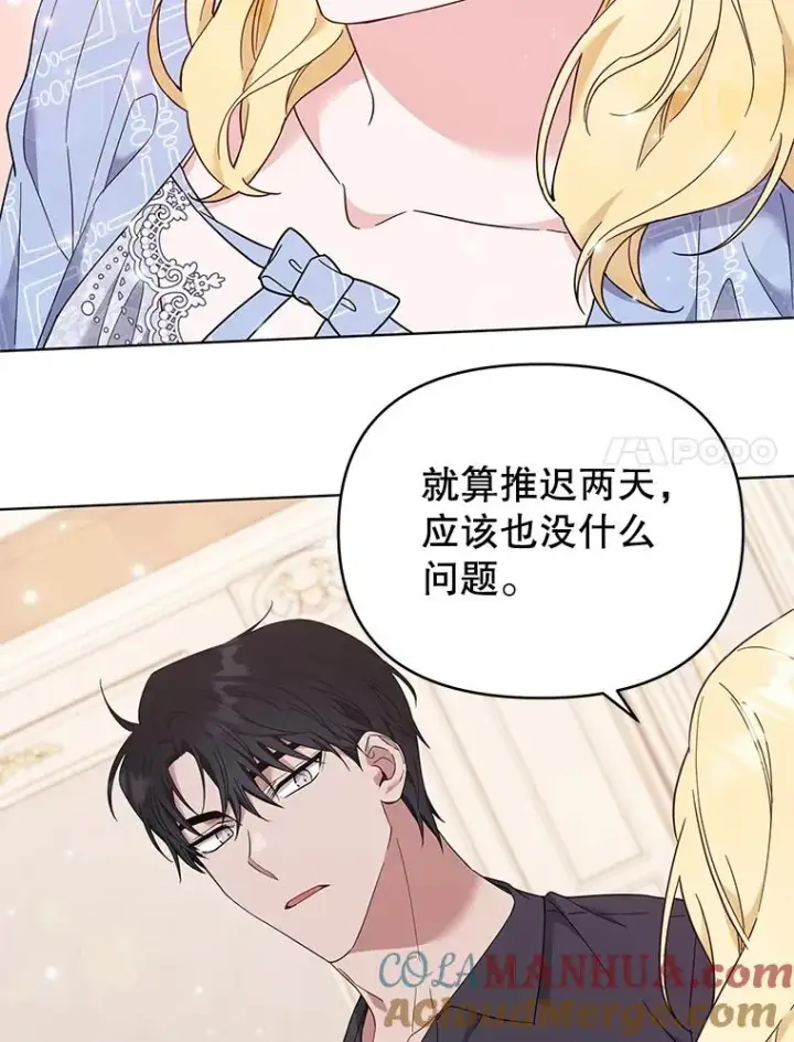 《为了帮助你理解》29.同房图137