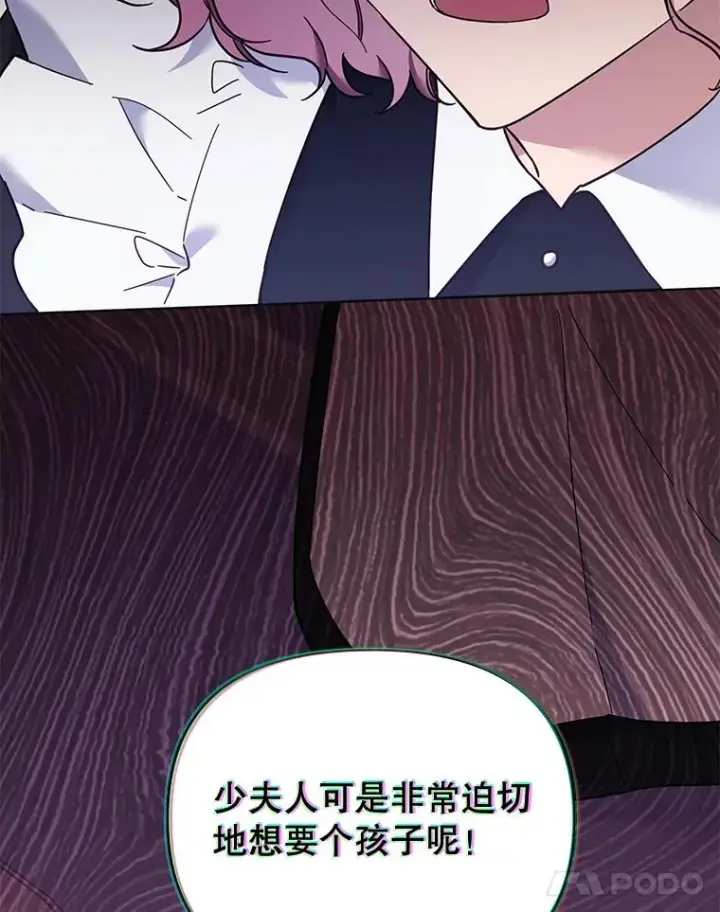 《为了帮助你理解》29.同房图14