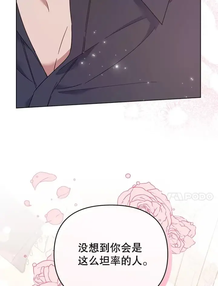 《为了帮助你理解》29.同房图140