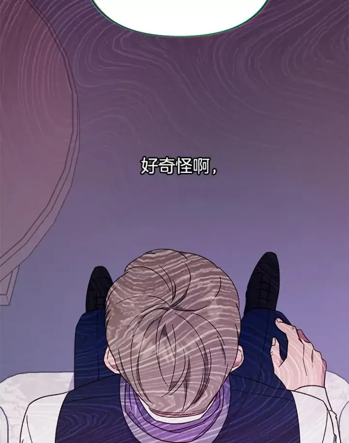 《为了帮助你理解》29.同房图15