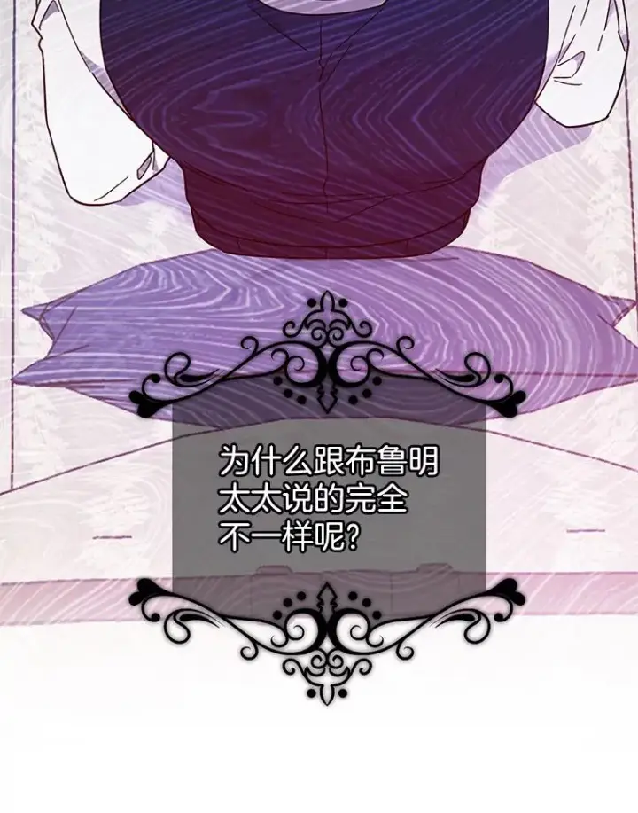 《为了帮助你理解》29.同房图16