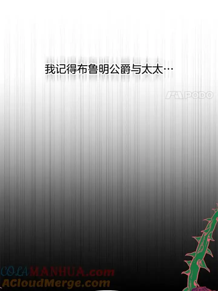 《为了帮助你理解》29.同房图17