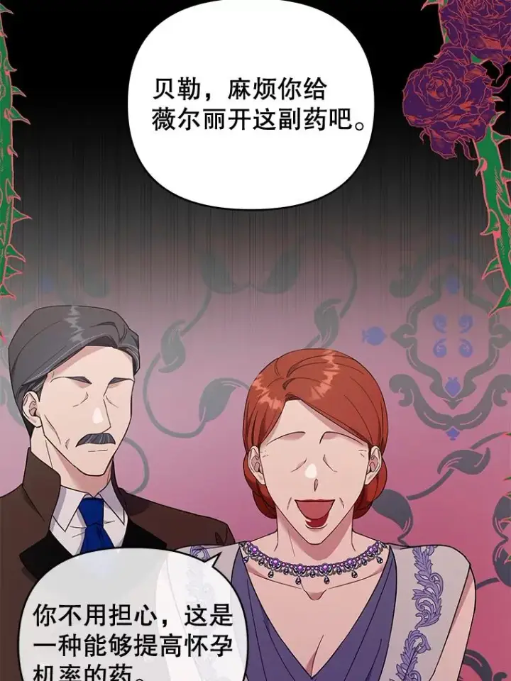 《为了帮助你理解》29.同房图18