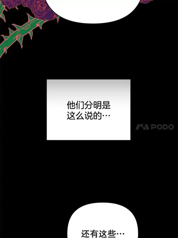 《为了帮助你理解》29.同房图20