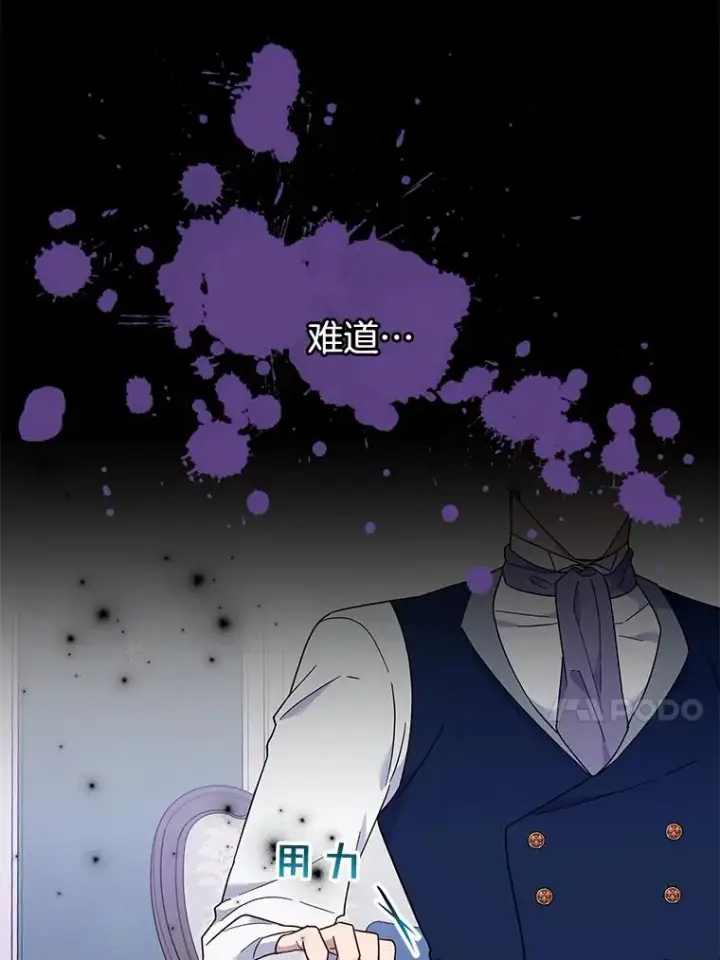 《为了帮助你理解》29.同房图23